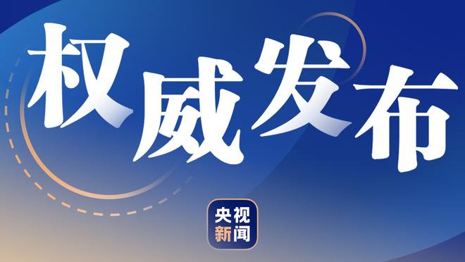 加纳乔本场数据：1次错失良机，4射1正，4次过人0成功，评分6.2分