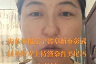 现役囚王？阿尔维斯效力美洲狮期间被捕遭解约，现年40还未退役